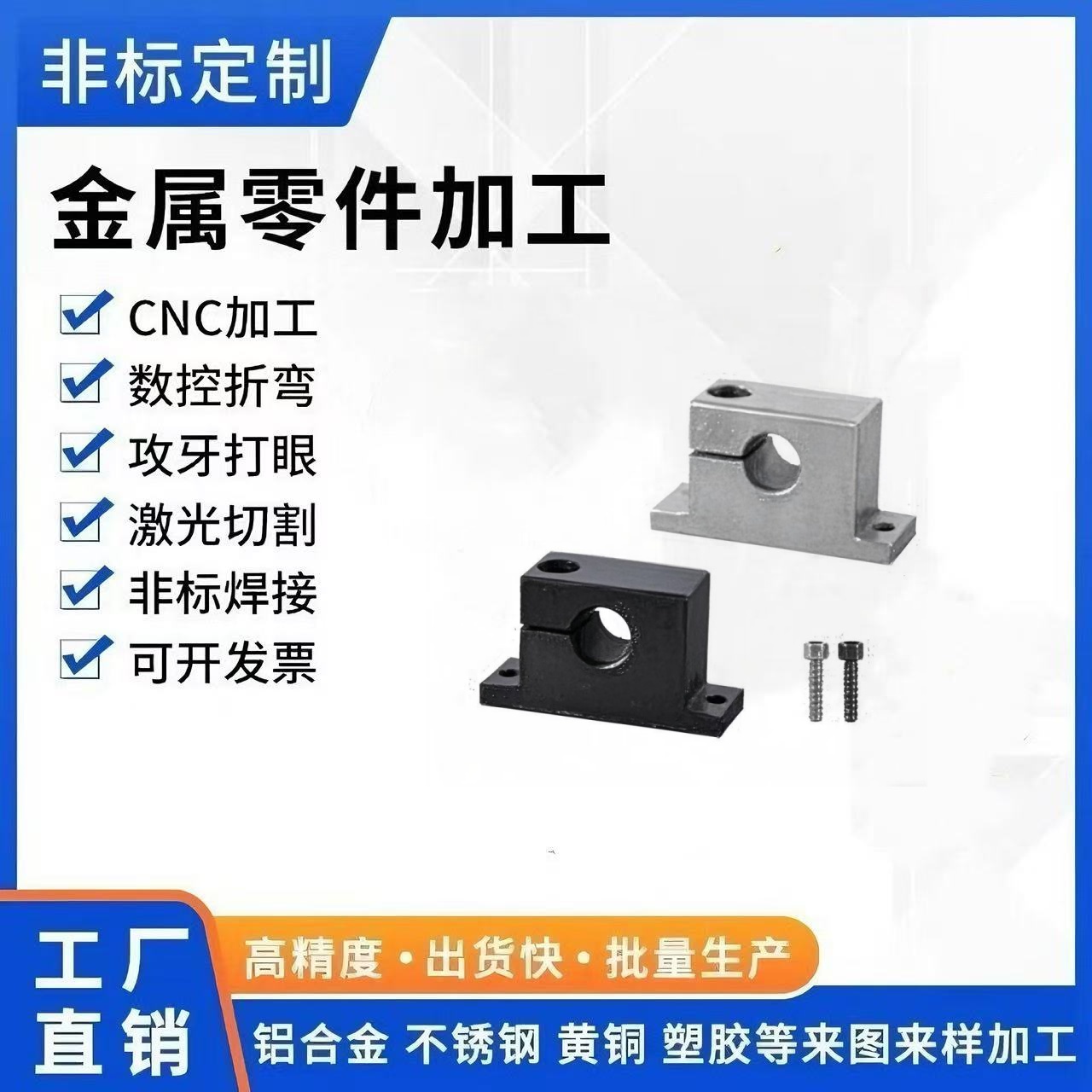 GCP01 02 06 08 11 12 16 18-8 10 12 13 16 20  支座