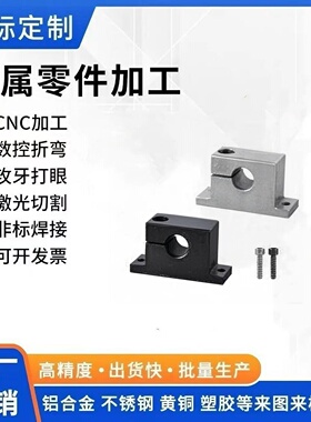 GCP01 02 06 08 11 12 16 18-8 10 12 13 16 20  支座