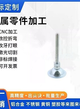 NFJNS5-30/NFJN6-40/NFJN10-75/NFJN10-75脚轮调整块