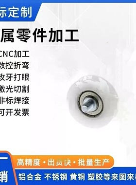 EUBB/EUBHS/EUBH/22/24/30/35工程塑料轴承