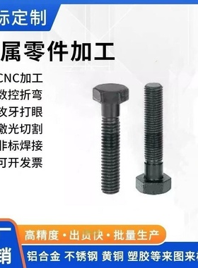 STRCB STRCN SSTRCB STRB STRN SSTRB STRCC 限位螺栓