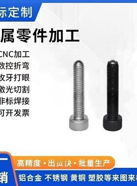 PKZ01 PKZ03 无弹簧定位珠 内六角螺栓型