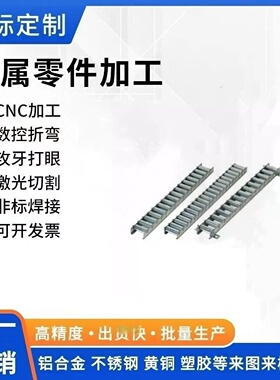 CRONEW CRONFW CRONW CROSW滚轮条　滚轮宽度