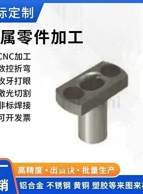 JBEMH/JBEH/JBFR/JBFM/JBFK/JBFN JBFN夹具衬套