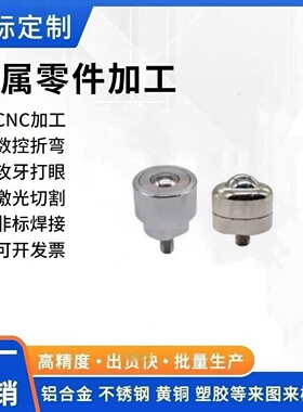 QDE59 QDE60 QDE61 QDE62 QDE63/8 45 10 20 20A万向球