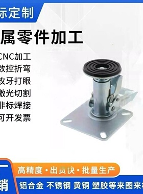 FLOCK/65/75/100/150制动件 省空间型