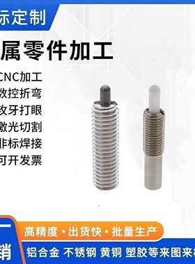 PJHK PJXW PJLSK  PJHK PJXK3 4 5 6 8 10 12 16  柱塞