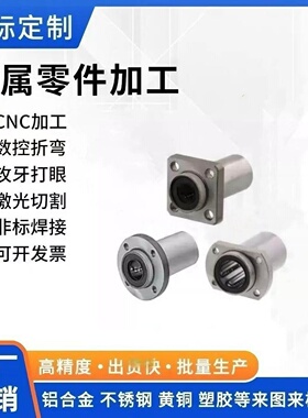 LHIRD LHISD LHICD/6/8/10/12/13/16/20/25/30直线轴承