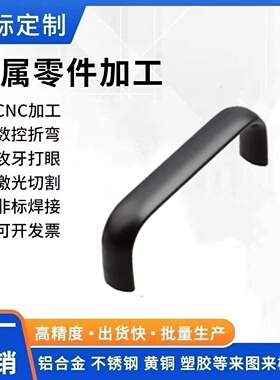 PULG75  PULG100  PULG125  PULG150  PULG175  椭圆拉手