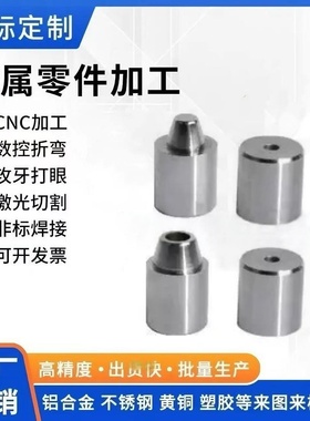 PAP01 PAP11 PAP21 圆锥定位销 内安装型 外安装型