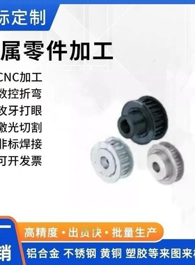 HTPA HTPB HTPK HTPN/HTPM HTPP同步带轮 高扭矩/S5M型