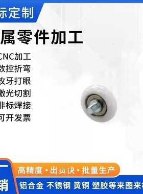 ERBBS ERBB ERBHS ERBH ERBHZ ERBBL工程塑料轴承