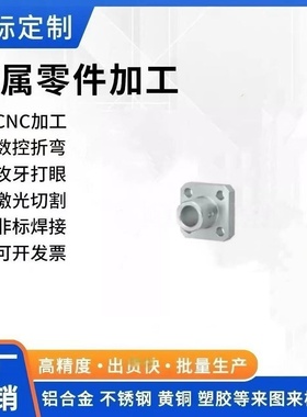 STHRB STHR SSTHR ATHR BTHR 导向轴支座 支架型