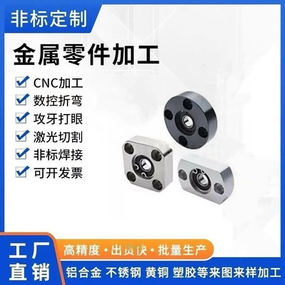 BGRAB BGRA BARA SBARA SBGRA BGSAB 轴承座组件