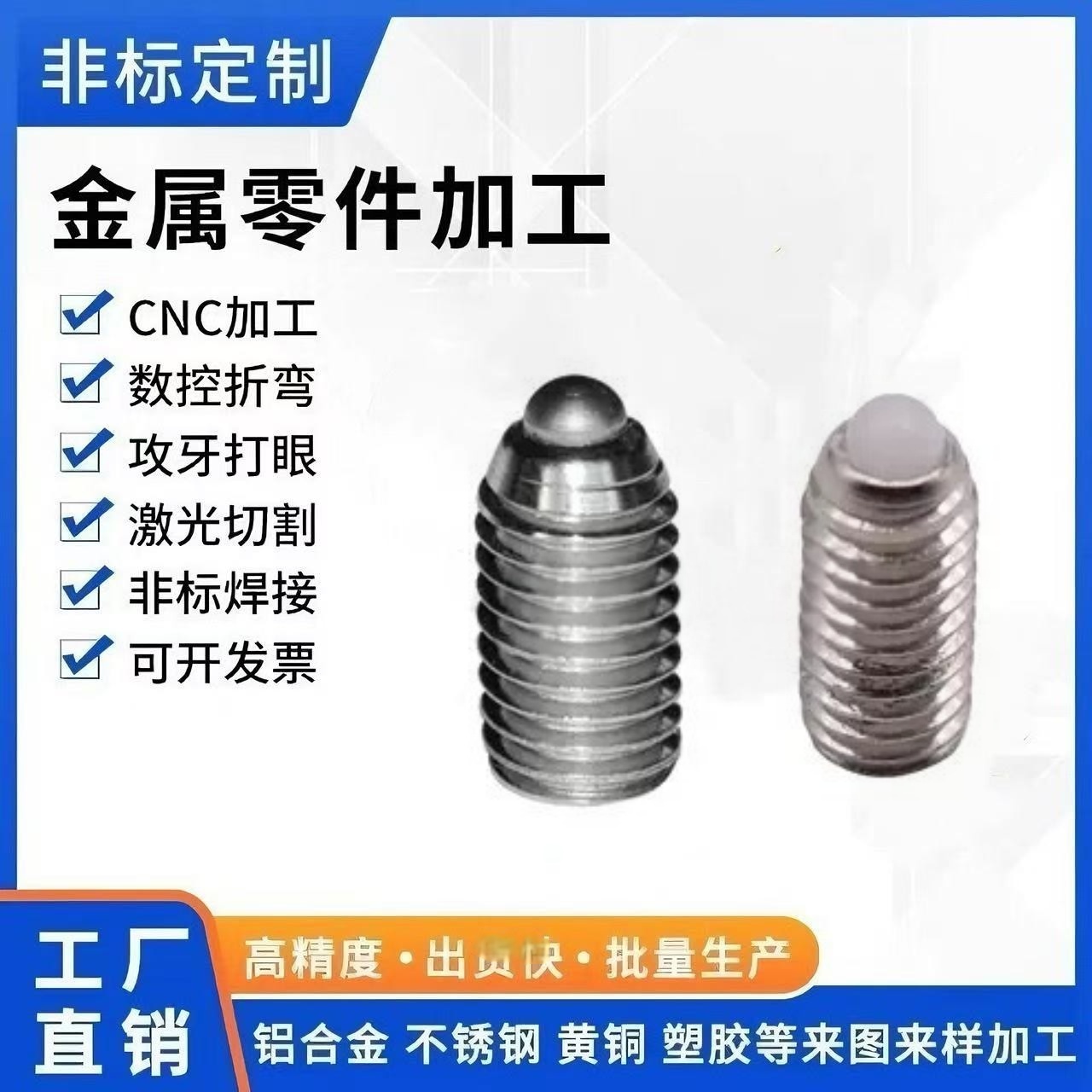 ZAP51 ZAP52 ZAP53 ZAP54 ZAP55 ZAP56 ZAP57  定位柱