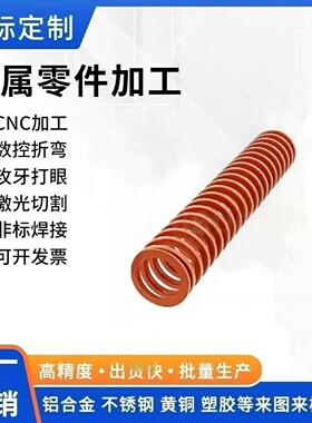 SWS10.5/SWS12.5/SWS14.5/SWS 17－ 25/SWS 21弹簧