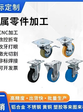 CMGJ CMGK CMGS SMGS－L-75 100 130 150 200-R U 脚轮