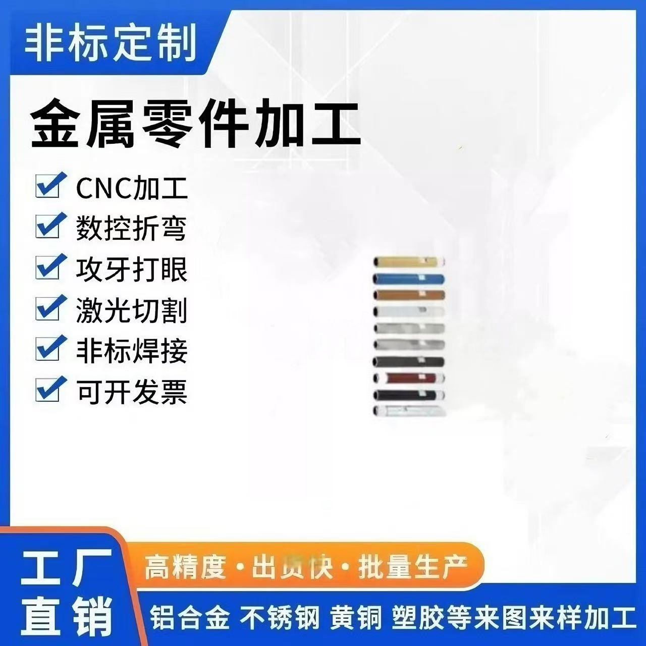 SSGG SSGP SSUT SSUTS钢管 带扳手槽型