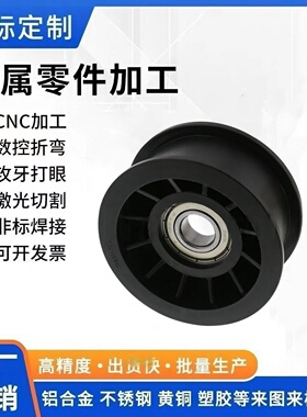 TPBSN TPCFN38 40 45 46 50 60 70-15 20 25 30 28惰轮