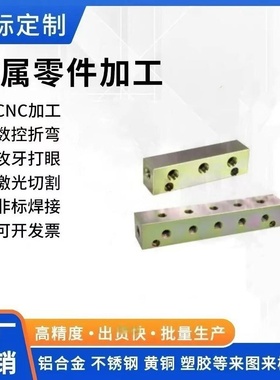 KCD01 KCH01油压用连接块 I形 端面贯穿