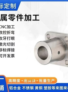 STHRBN10 STHRNL20 STHICBN8M 导向轴支座 支架型