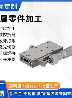 X轴手动滑台SBGL40   XSBGL60   XSGL40  XSGL60  直线滚珠导轨型