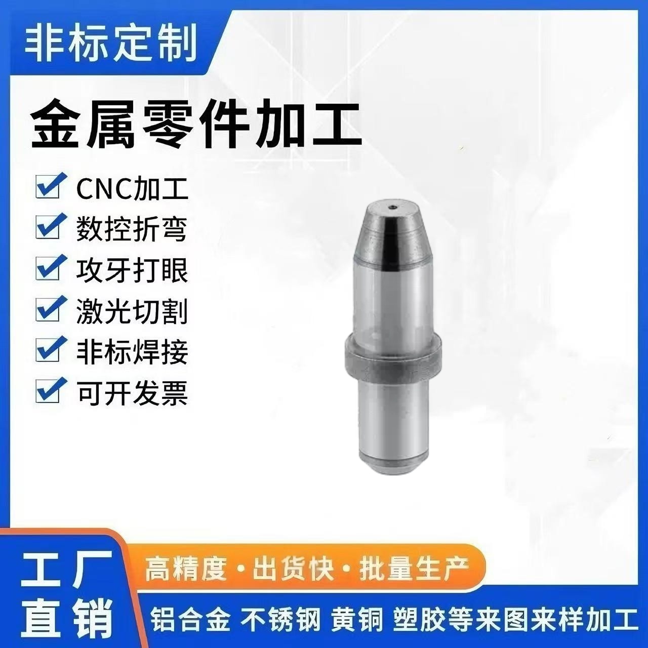 FEPM2-P2-L2-B2-E0.5 CFEPM3-P2-L3-B2-E0.5 进给销