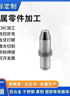 FEPM2-P2-L2-B2-E0.5 CFEPM3-P2-L3-B2-E0.5 进给销