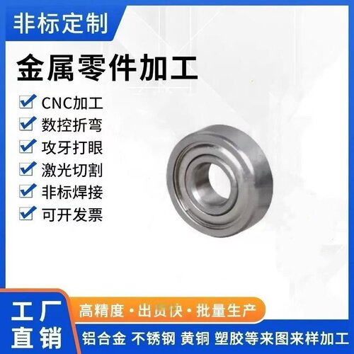 BAF673ZZ微型深沟球轴承 标准型 双面带防尘盖式