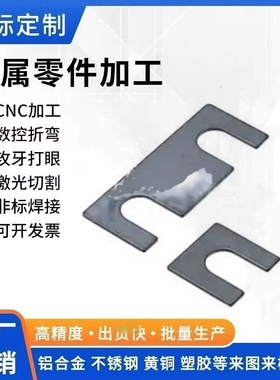 国产同货源ASAS ASA0.51.0-1035 1245 ASF0.5-30 1.0-40方形垫片