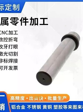 SGPR8/10/13/16/20/25卸料板导柱 - 装卸型