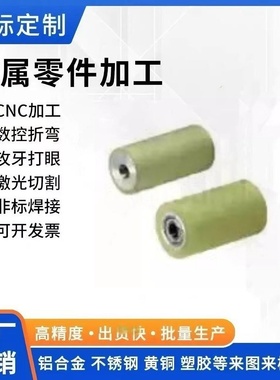 ROERUS/ROEUA/ROEGS/ROEGA聚氨酯滚轮 厚度选择型