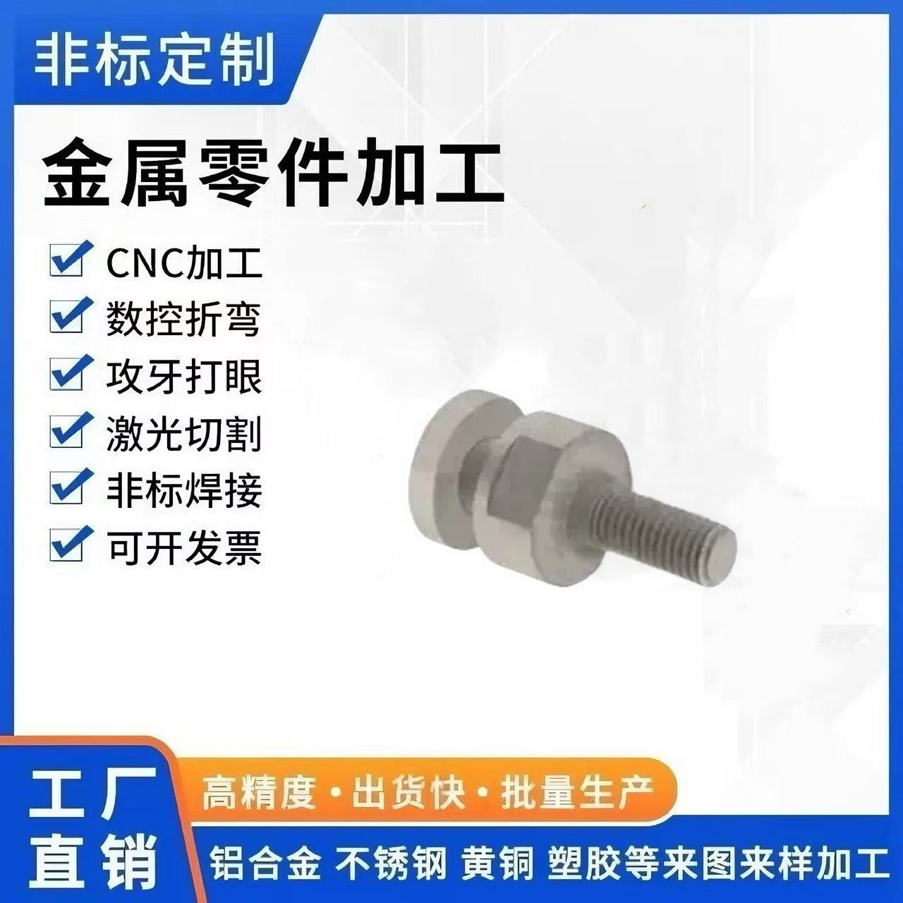 FJCLM5-0.8-4 FJCLM4-0.7-3 FJCLM5-0.8-5 16-2.0-12