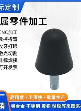 国产同货源DPF20    DPF25    DPF30    DPF50 防撞减震器