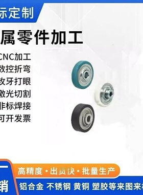 HGH HUH/HMHU HMHSU HPHU传送带用卷制轮 橡胶/聚氨酯