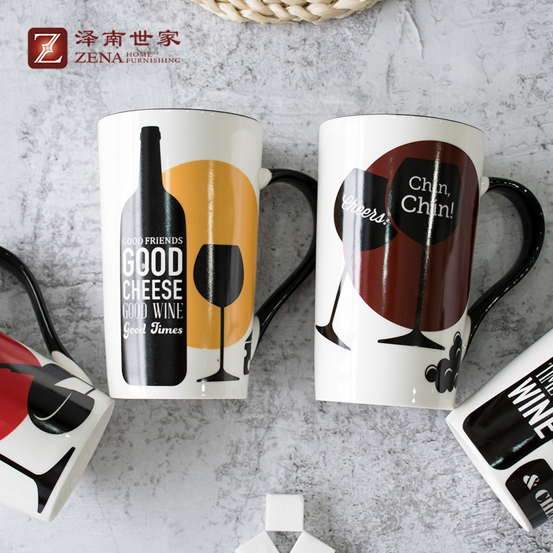 陶瓷马克杯美式北欧牛奶黄色