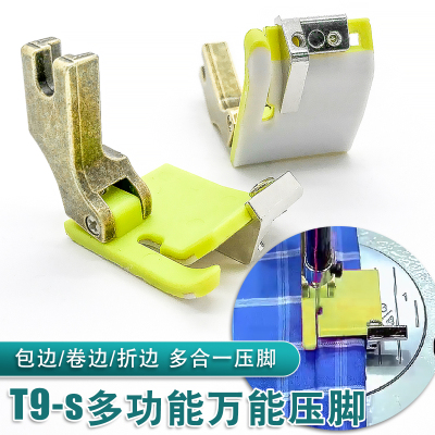 T9-S多功能万能压脚缝纫机配件