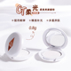 CT白月光蜜粉饼透明色迷你小样0.8g微光清透无瑕提亮持久定妆控油