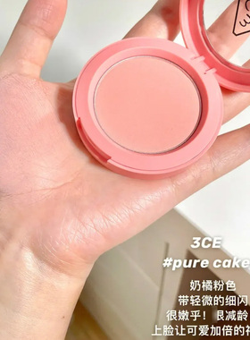 3ce哑光腮红小样mono pink rose beige试色小样蜜桃橘裸粉收缩色