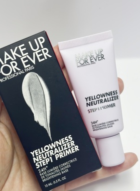 超值中样！MakeupForever玫珂菲MUF马卡龙隔离妆前15g中样紫色