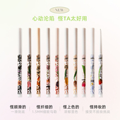 新品 FLORTTE花洛莉亚彩色眼线胶笔持久防水不晕染怪美卧蚕两用笔