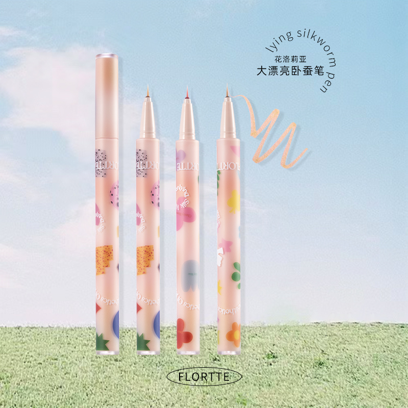 花落利亚大漂亮眼线液中国卧蚕