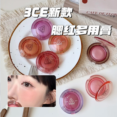 3ce新品腮红膏试色小样