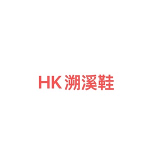 夏季 溯溪设计防滑凉鞋 休闲鞋