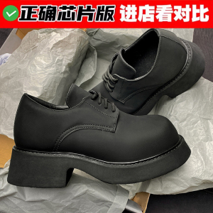 巴黎米奇大头德比鞋圆头皮鞋男女款复古休闲厚底增高鞋乐福鞋新款