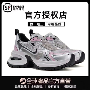 赵露思同款正品巴黎老爹鞋男女款2023冬季新款百搭厚底增高运动鞋