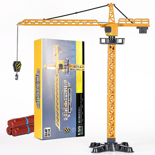 钢力威合金塔吊玩具儿童起重机大号工程车模型宝宝的塔吊机玩具车