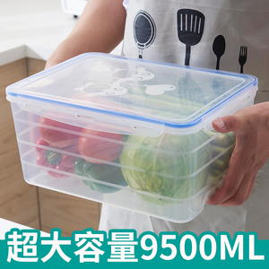 超大容量保鲜盒家用商用特大号菜盒长方形塑料水果蔬菜冰箱收纳盒