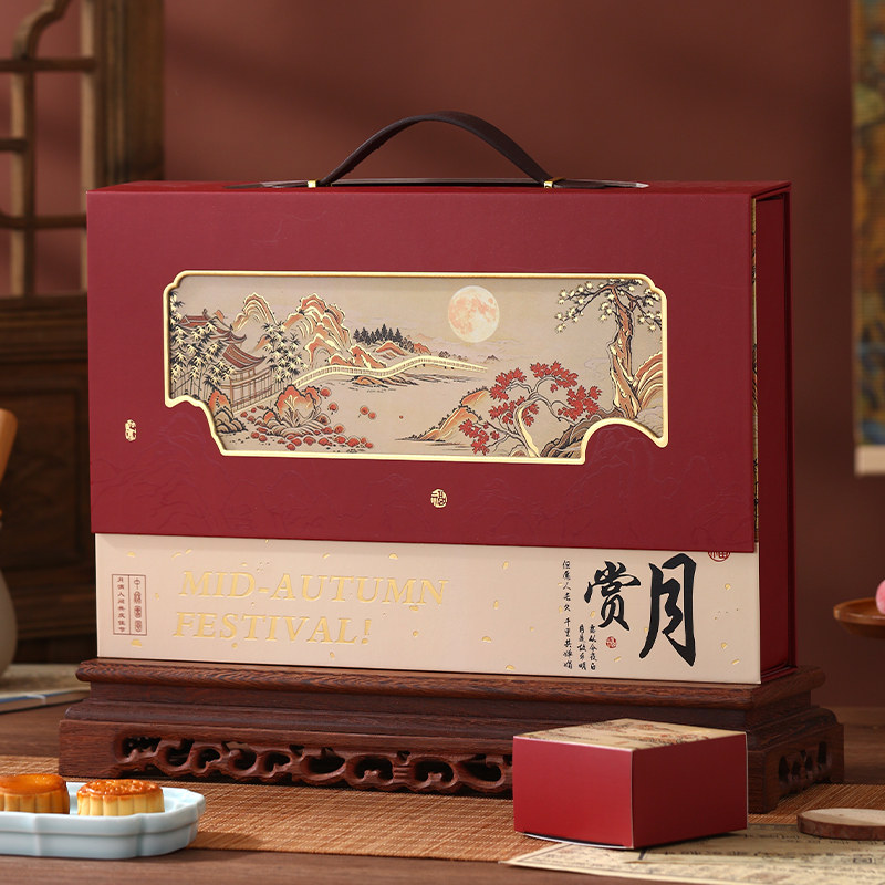 创意新中式中秋节月饼包装盒子