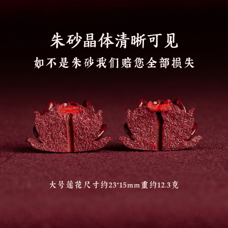优选汽车挂件莲花平安车挂新款男女车载后P视镜车内吊饰品.